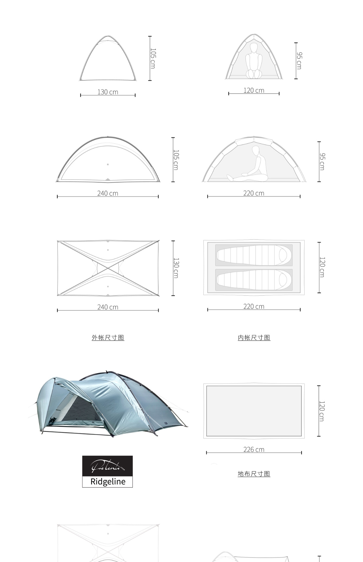 PreTents Ridgeline – Pre Tents